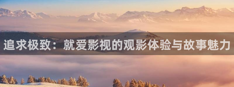奇优影院论理