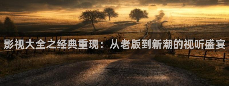 奇优影院 伦理