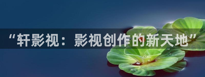 奇优免费手机影院